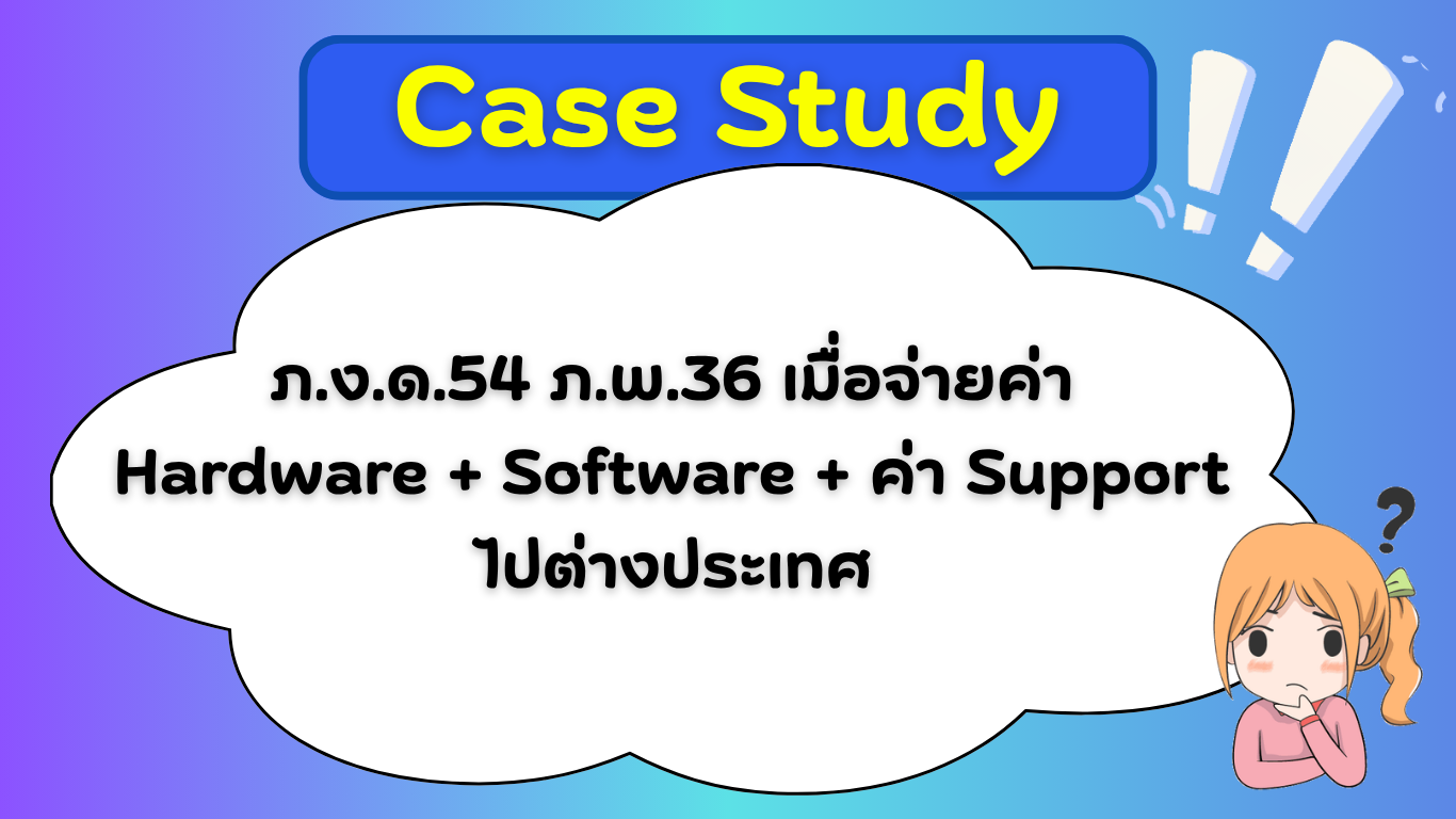 TAX-EZ  WEBSITE (เว็บไซต์) (26)_20260417093510.png